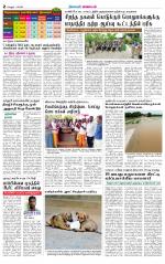 Chitoor-Vellore Supplement