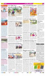 Vijayawada City Constituencies