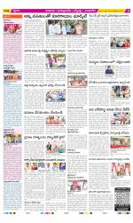 SPSR Nellore Constituencies