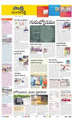 Ranga Reddy District