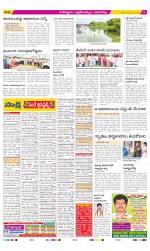 Ranga Reddy Constituencies