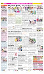 East Godavari Divisions