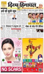 Divya Himachal Chandigarh+Mera Shimla +Aastha