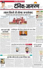Dainik Jagran