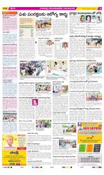 Visakhapatnam Constituencies Old