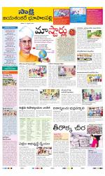 Jayashankar District