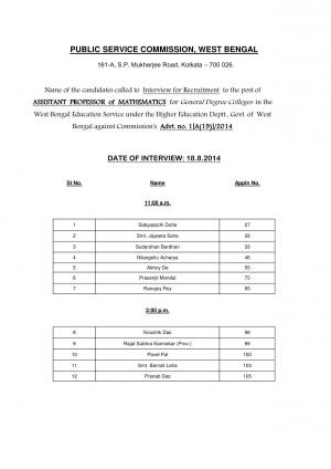 WBPSC Declared Interview Schedule for Assistant Professor of Mathematics 2014