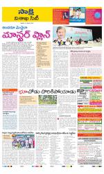 Visakhapatnam District