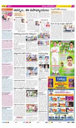 Visakhapatnam Constituencies