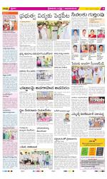 Srikakulam Constituencies