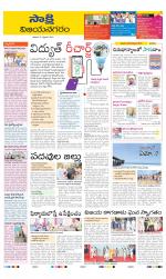 Vijayanagaram District