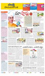 Hanamakonda District