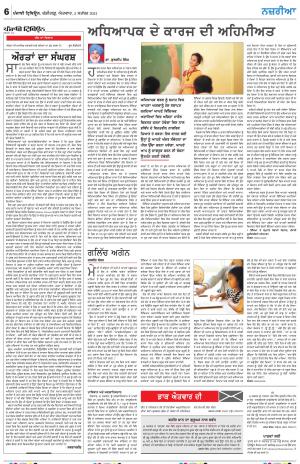 Nazaria_05_September_2021