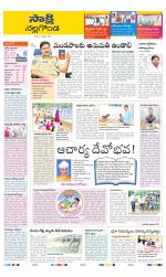 Nalgonda District