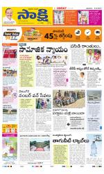 Chittoor Main
