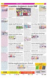 Hanamakonda Constituencies