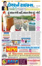 Ahmedabad Gujarati (Morning Daily)