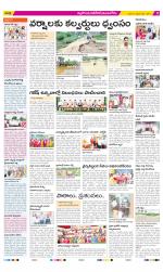 Nalgonda Constituencies