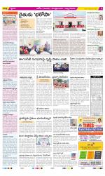 Kurnool Constituencies