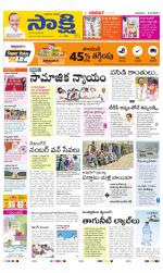 Kurnool Main