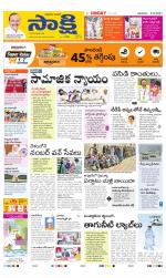 YSR Kadapa Main