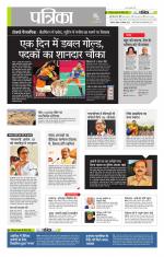 उत्तर प्रदेश