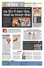 मध्य प्रदेश-छत्तीसगढ़