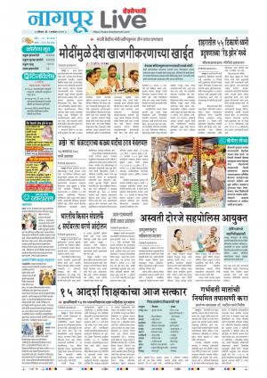 nagpur live