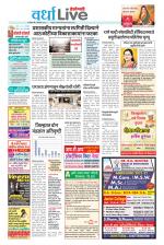 Wardha Live