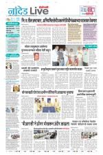 Nanded Live