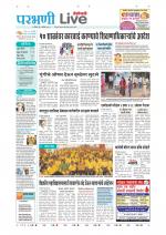 Parbhani Live