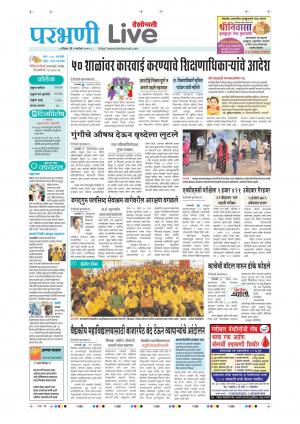 parbhani live