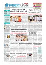 Aurangabad Live