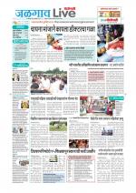 Jalgaon Live