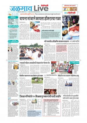 Jalgaon Live