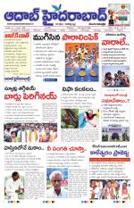 Aadab Hyderabad Main Pages