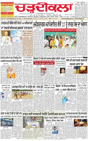 charhdikala punjab 6-09-2021
