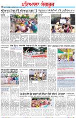 Punjabi Tribune (Patiala-Sangrur)