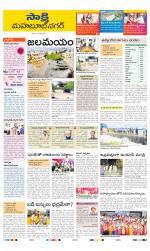 Mahabubnagar District