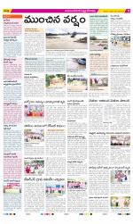 Mahabubnagar Constituencies