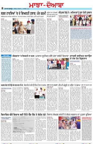 MD_06_September_2021