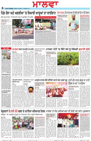 BP_06_September_2021