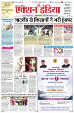 HIMACHAL PRADESH EDITION