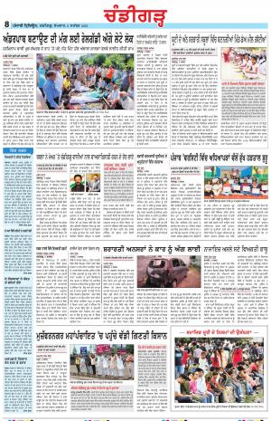 PP_06_September_2021