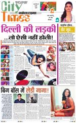 The Navodaya Times Magazine 