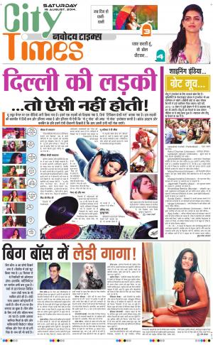 The Navodaya Times Magazine 