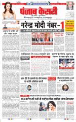 DELHI MAIN - PUNJAB KESARI