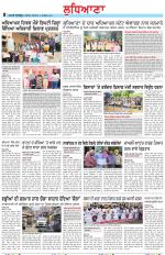 Punjabi Tribune (Ludhiana)
