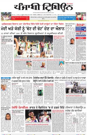 PT_06_September_2021