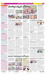 Khammam Constituencies